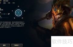 EDG冠军英雄皮肤选择推荐