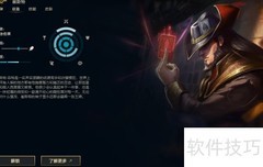 EDG冠军英雄皮肤选择推荐