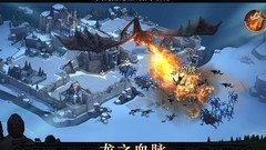 阿瓦隆之王：入侵掠夺战攻略