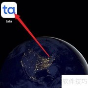 如何关闭Tata的@通知