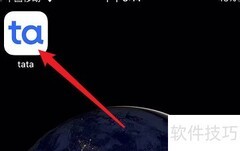如何将tata分享至朋友圈