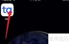 如何设置Tata的兴趣标签