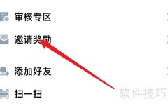 如何将tata分享至朋友圈