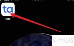 屏蔽Tata声音通知方法