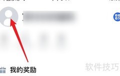 如何设置Tata的兴趣标签