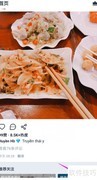 tata如何设置显示语言