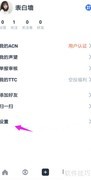 tata如何设置显示语言