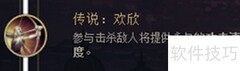 德杯飞机符文出装攻略