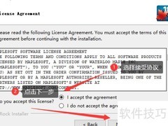 Maple安装教程
