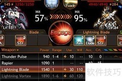 iPhone元素装甲21-25关攻略