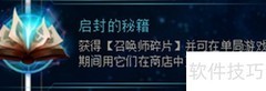 德杯佐伊符文搭配攻略