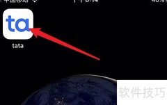 tata分享到QQ空间教程