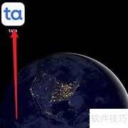 如何设置Tata关注提醒