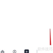 如何设置Tata关注提醒
