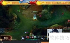 LPL选手直播平台一览