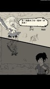 暴走英雄坛逍遥武学全解析