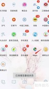 国外如何用Maps导航