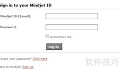 Mindjet Maps注册方法