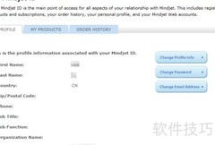 Mindjet Maps注册方法
