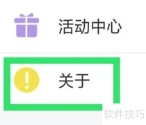 播播TV隐私政策查看指南