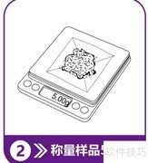 T-2毒素检测仪操作指南