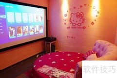 全宅智能影院播控方案