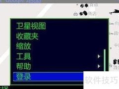 诺基亚E61用Google地图定位