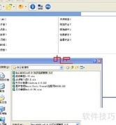 NOKIA Quickoffice升级指南