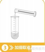 上海飞测黄曲霉毒素检测步骤