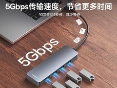 倍思Type-C拓展坞44.8元抢