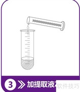T-2毒素检测仪操作指南
