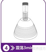 T-2毒素检测仪操作指南