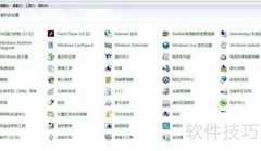 Win7休眠后无声音解决方法