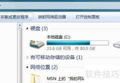 Win7无声音？Realtek管理器修复