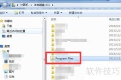 Win7无声音？Realtek管理器修复