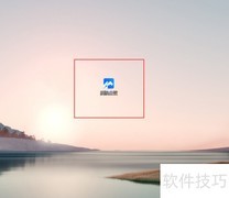 如何切换至Realtek扬声器