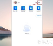 如何切换至Realtek扬声器