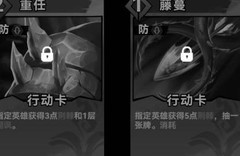 纵横反伤流高伤卡组