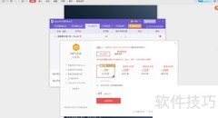 PDF免费转PPT，一键转换