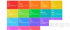PDF免费转PPT，一键转换