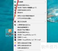 极速PDF编辑器PPT转PDF教程