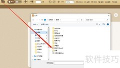 极速PDF编辑器PPT转PDF教程