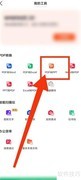 PDF转PPT：简单几步快速转换