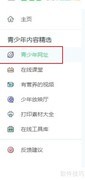 PDF转PPT的高效方法