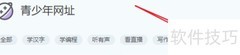 PDF转PPT的高效方法