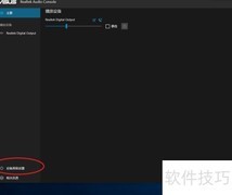 Win10耳机无声？Realtek不显示