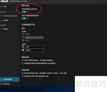 Win10耳机无声？Realtek不显示