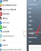 麦克风没声音？快速设置教程