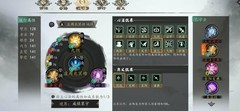 下一站江湖Ⅰ阴系心法搭配攻略