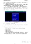 CSM-300EB规约接入说明